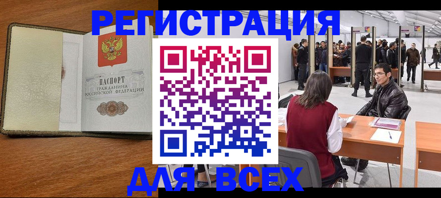 регистрация для школы в Бежецке